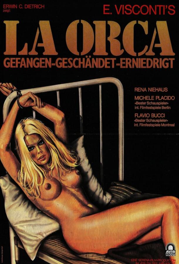 Пленница (1976)