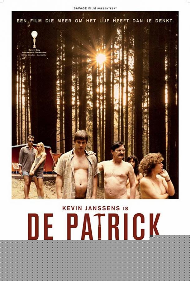 Патрик (2019)