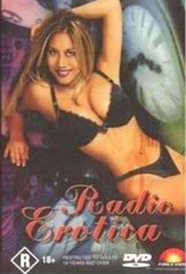 Радио эротика (2002)