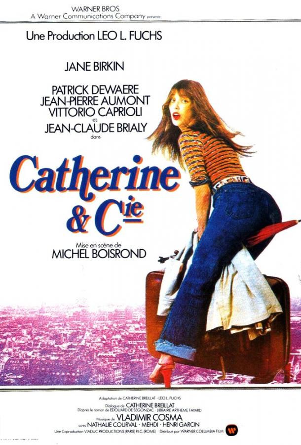 Катрин и Ко (1975)
